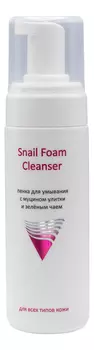 Пенка для умывания с муцином улитки и зеленым чаем Professional Snail Foam 160мл