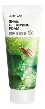 Пенка для умывания с муцином улитки Snail Cleansing Foam 100мл
