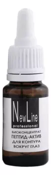 Пептид-актив для контура вокруг глаз Peptide-Asset For Loop Aroung The Eyes 15мл