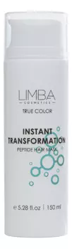 Пептидная маска экспресс-восстановление для волос Instant Transformation Peptide Hair Mask: Маска 150мл