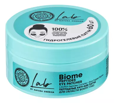 Пептидные патчи для области вокруг глаз LAB Biome Anti-Age Peptides Eye Patches 60шт
