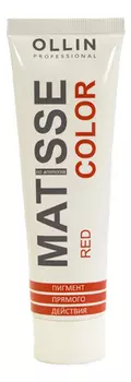 Пигмент прямого действия для волос Matisse Color 100мл: Red