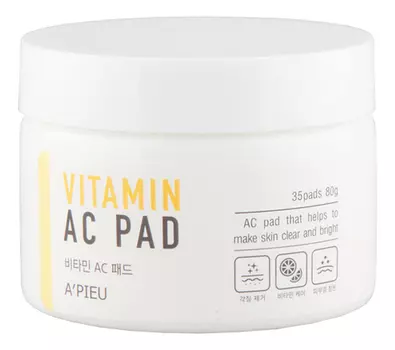 Пилинг-диски для лица Vitamin AC Pad 80г