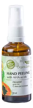 Пилинг для рук Hand Peeling 50мл