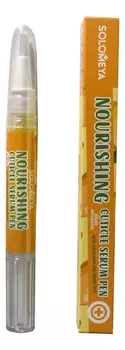 Питательная сыворотка для кутикулы с маслом макадамии и манго Nourishing Cuticle Serum Pen 2мл