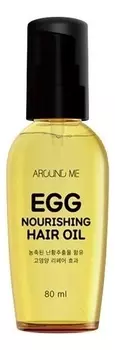 Питательное масло для волос Around Me Egg Nourishing Hair Oil 80мл