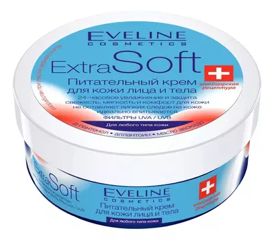 Питательный крем для кожи лица и тела Extra Soft 200мл