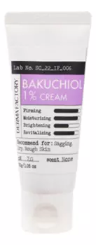 Питательный крем для лица с бакучиолом Bakuchiol 1% Cream 30мл