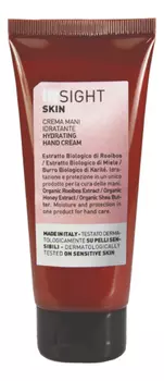 Питательный крем для рук с экстрактом меда и маслом Ши Skin Hydrating Hand Cream 75мл