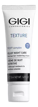 Питательный ночной крем для лица Texture Relief Night Cream 50мл