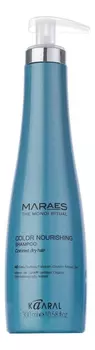 Питательный шампунь для волос Maraes Colore Nourishing Shampoo 300мл