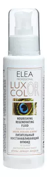 Питательный восстанавливающий флюид для волос Luxor Color Nourishing Regenerating Fluid 98мл: Флюид 98мл