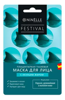 Плацентарная тканевая маска для лица с акульим жиром Festival 22г