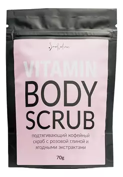 Подтягивающий кофейный скраб с розовой глиной и ягодными экстрактами Vitamin Body Scrub: Скраб 70г