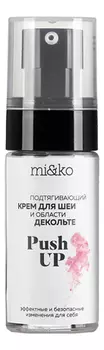 Подтягивающий крем для шеи и области декольте Push up 30мл