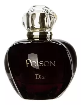 Poison Винтаж: туалетная вода 50мл уценка