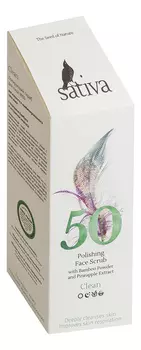 Полирующий скраб для лица Clean Polishing Face Scrub No50 50мл