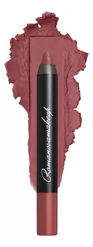 Помада-карандаш для губ Sexy Lipstick Pen 2,8г: Vintage Rose