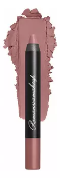 Помада-карандаш для губ Sexy Lipstick Pen 2,8г: Praline