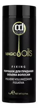 Порошок для придания объема волосам Magic 5 Oils Styling 5г