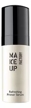 Праймер-сыворотка для лица Refreshing Primer Serum 15мл