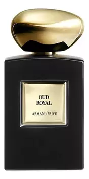 Prive Oud Royal: парфюмерная вода 1,5мл