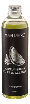 Профессиональный экспресс-очиститель дезинфектор кистей Makeup Brush Express-Cleaner: Экспресс-очиститель 250мл