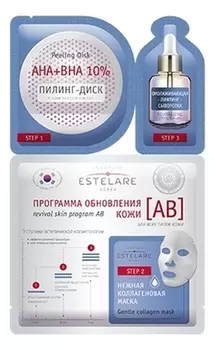 Программа обновления кожи лица Revival Skin Program AB 28г