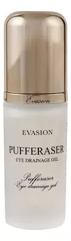 Противоотечный дренирующий гель для кожи вокруг глаз Pufferaser Eye Drainage Gel 40мл