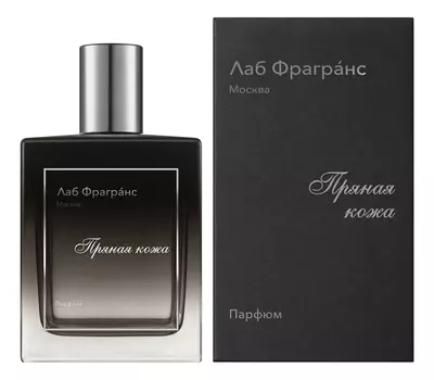 Пряная кожа: духи 100мл