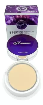 Пудра для лица с пептидным комплексом Premium 8 Peptide Two Way Cake SPF50+ PA+++ 13г: No 13 (сменный блок)