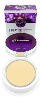 Пудра для лица с пептидным комплексом Premium 8 Peptide Two Way Cake SPF50+ PA+++ 13г: No 21 (сменный блок)