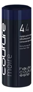 Пудра для создания объема Haute Couture 4.4 Moire 8г