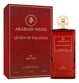 Queen Of Palmyra: духи 75мл