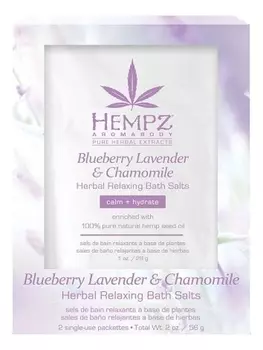 Расслабляющая соль для ванны Blueberry Lavender &amp; Chamomile Herbal Relaxing Bath Salts 2*28г (лаванда, ромашка и дикие ягоды): Соль 2*28г