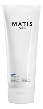 Расслабляющий гель для душа Reponse Body Marine-Harmony 200мл