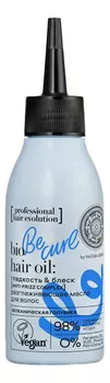 Разглаживающее масло для волос Гладкость &amp; блеск Hair Evolution Bio Oil Be Curl 120мл