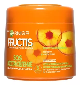 Реанимирующая маска для волос SOS Восстановление Fructis 300мл