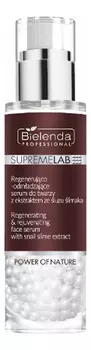 Регенерирующая и омолаживающая сыворотка для лица SupremeLab Power of Nature Regenerating &amp; Rejuvenating Face Serum 30мл
