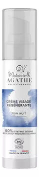Регенерирующий ночной крем для лица Creme Regenerante Visage Soin Nuit 50мл