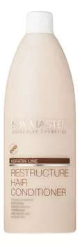 Реструктурирующий бальзам для волос с кератином Keratin Line Restructure Hair Conditioner 970мл