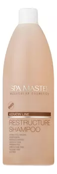 Реструктурирующий шампунь с кератином Keratin Line Restructure Shampoo 970мл