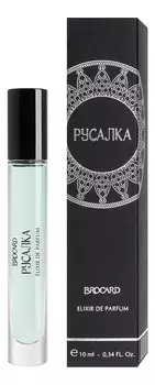 Русалка: духи 10мл