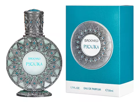 Русалка: парфюмерная вода 50мл