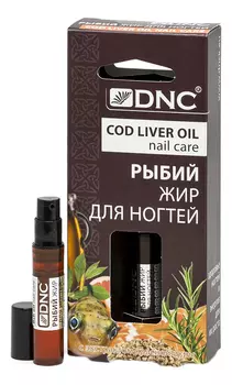 Рыбий жир для ногтей Cod Liver Oil Nail Care 3мл