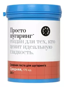 Сахарная паста для шугаринга средняя: Паста 330г