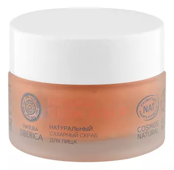 Сахарный скраб для лица Narural Glow Scrub 50мл