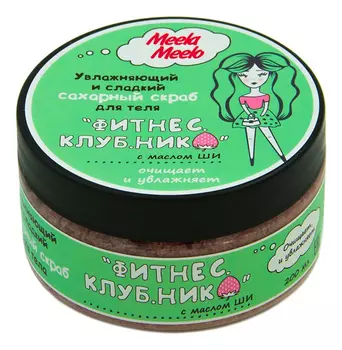 Сахарный скраб для тела Фитнес.Клуб.Ника 200мл