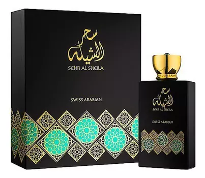 Sehr Al Sheila: парфюмерная вода 100мл