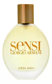 Sensi White Notes: туалетная вода 75мл